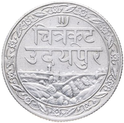 купить Мевар 1/2 рупии 1928