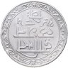 Купить Британская Индия, Мевар 1/2 рупии 1928