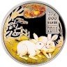 Купить Острова Кука набор монет 2 доллара 2011  "Год кролика", в коробке, с сертификатом