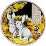 Купить Острова Кука набор монет 2 доллара 2011  "Год кролика", в коробке, с сертификатом