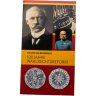 Купить Австрия 5 евро 2007 "100 лет Избирательному праву" в буклете
