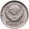 Купить 15 копеек 1945