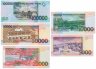 Купить Набор Сан-Томе и Принсипи 5000-100000 добра 1996-2013 (5 бон)  Pick 65-69 ПРЕСС