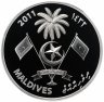 Купить Мальдивы 20 руфий (rufiyaa) 2011 "Бриллиантовый юбилей королевы Елизаветы II"