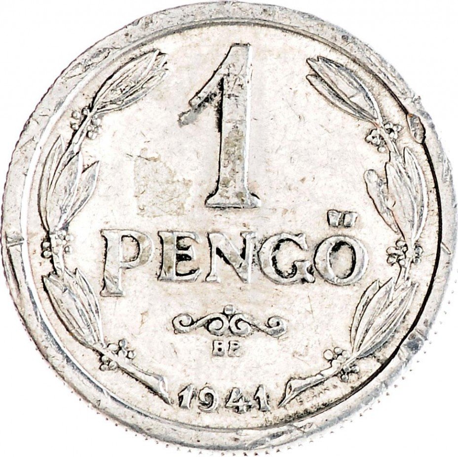 купить Венгрия 1 пенго 1941