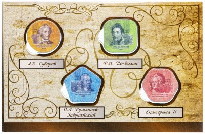 купить Приднестровье набор из 4-х монет 2014, в буклете