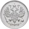Купить 10 копеек 1913 СПБ-ВС