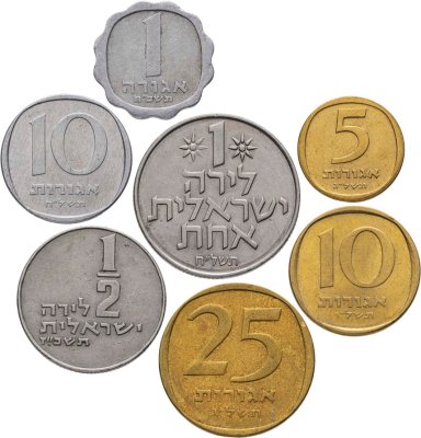 купить Израиль набор 7 монет от 1 агоры до 1 лиры 1960-1980