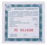 Купить 3 рубля 2023 СПМД Proof "Вхождение в состав Российской Федерации Донецкой Народной и Луганской Народной республики, Запорожской и Херсонской области"