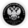 Купить 3 рубля 2023 СПМД Proof "Вхождение в состав Российской Федерации Донецкой Народной и Луганской Народной республики, Запорожской и Херсонской области"