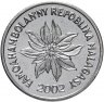 Купить Мадагаскар 1 франк (franc) 2002