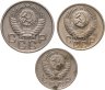 Купить Набор из 3-х монет СССР: 10, 15 и 20 копеек 1955