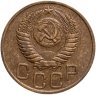 Купить 3 копейки 1949