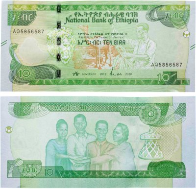 купить Эфиопия 10 быр 2020 года