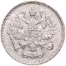 Купить 10 копеек 1861 СПБ без инициалов минцмейстера