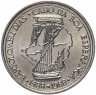 Купить Португалия  100 эскудо 1988 " Золотой век открытий - Бартоломеу Диаш"