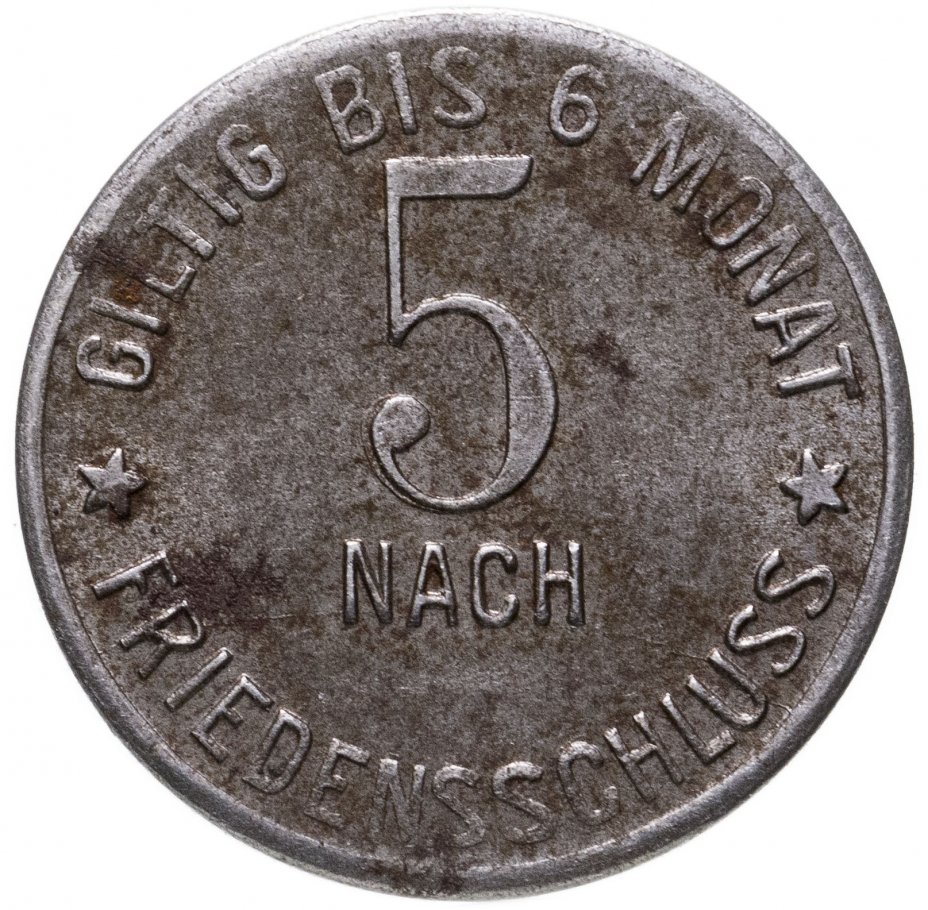 купить Германия, Гемюнден 5 пфенниг 1914-1924
