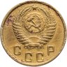 Купить 2 копейки 1950