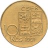 Купить Чехословакия 10 крон 1991 "Милан Растислав Штефаник"