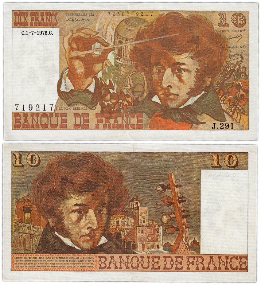 купить Франция 10 франков 1976 (Pick 150c) 01.07.1976