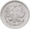 Купить 10 копеек 1911 СПБ-ЭБ