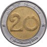 Купить Алжир 20 динаров 2007