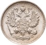 Купить 10 копеек 1915 ВС