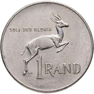 купить ЮАР 1 ранд (рэнд, rand) 1977