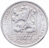 Купить Чехословакия 5 геллеров 1977