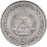 Купить Ваза "Мэй", фарфор, дин-цы (ding ci); в подарочном коробе из дерева с шелковым ложементом, Китай, 2025 г.