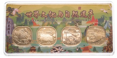 купить Китай 5 юаней 2019-2022 набор из 4 монет "Всемирное наследие ЮНЕСКО" в футляре