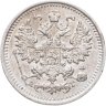 Купить 5 копеек 1890 СПБ-АГ