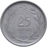Купить Турция 25 курушей (kurus) 1959