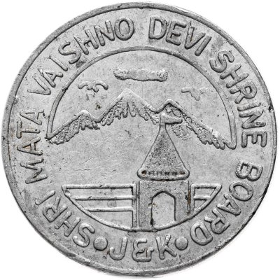 купить Индия, храмовый жетон Джамму и Кашмир. Индуистский храм "Вайшно Дева Мандир"