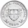 Купить Португалия 5 эскудо 1960 "500 лет со дня смерти принца Генриха "