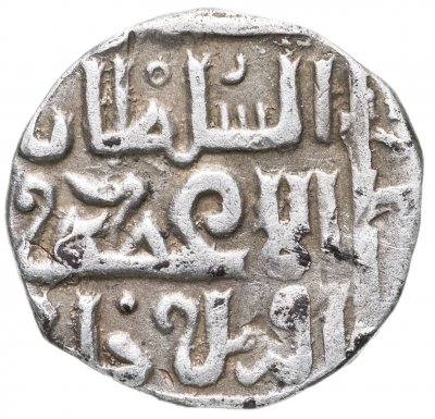 купить Узбек-хан, Данг, чекан Сарая. 734 г.х.(Символ Веры)