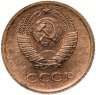 Купить 1 копейка 1964