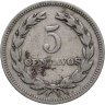 Купить Сальвадор 5 сентаво (centavos) 1952