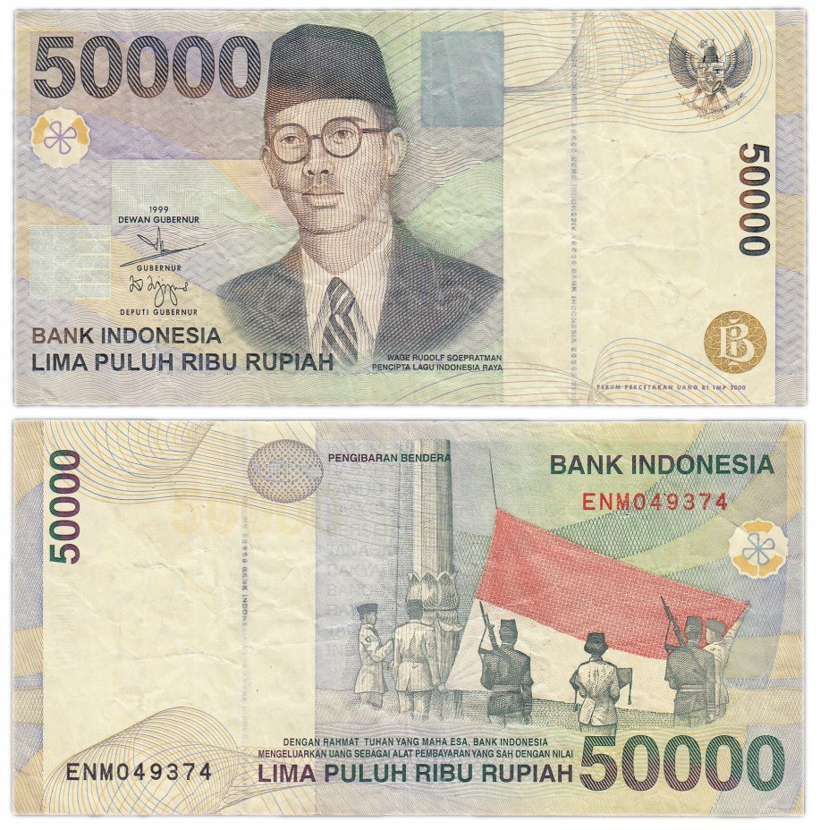 купить Индонезия 50000 рупий 1999 (2000) (Pick 139b)
