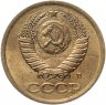 Купить 1 копейка 1991 Л
