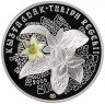 Купить Казахстан 500 тенге 2006 "Флора Казахстана - Тюльпан Регеля" (в футляре, с сертификатом)