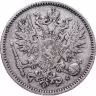 Купить 50 пенни (pennia) 1892 L Российская Финляндия
