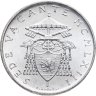 Купить Ватикан 500 лир (lire) 1963 "Вакантный престол"