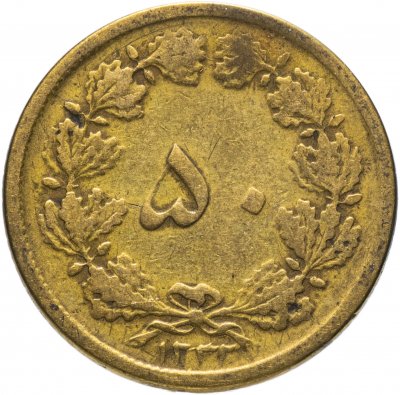 купить Иран 50 динаров (dinar) 1954