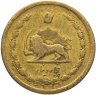 Купить Иран 50 динаров (dinar) 1954