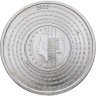Купить Нидерланды 5 евро (euro) 2006 "200 лет Налоговому ведомству Нидерландов"