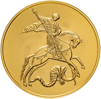 купить 100 рублей 2024 ММД UNC "Георгий Победоносец"
