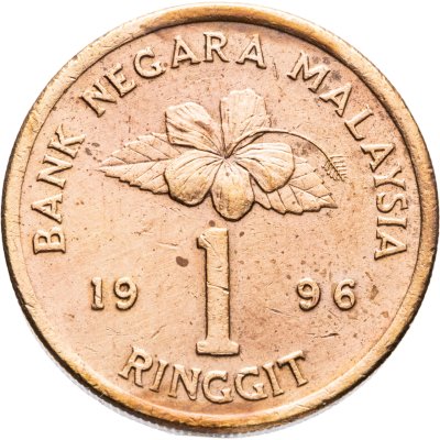 купить Малайзия 1 ринггит (ringgit) 1996