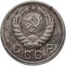 Купить 10 копеек 1943