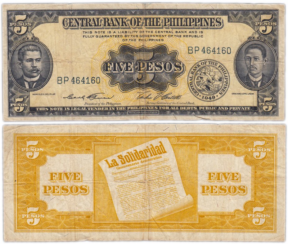 купить Филиппины  5 песо 1949 (Pick 135)